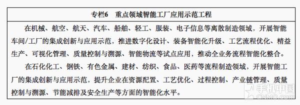 “十三五”国家战略性新兴产业发展规划 新能源技术研发的前景与路径