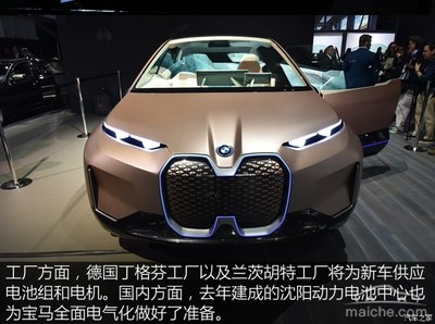 星光暗淡 洛杉矶车展上值得关注的新能源车与新兴能源技术