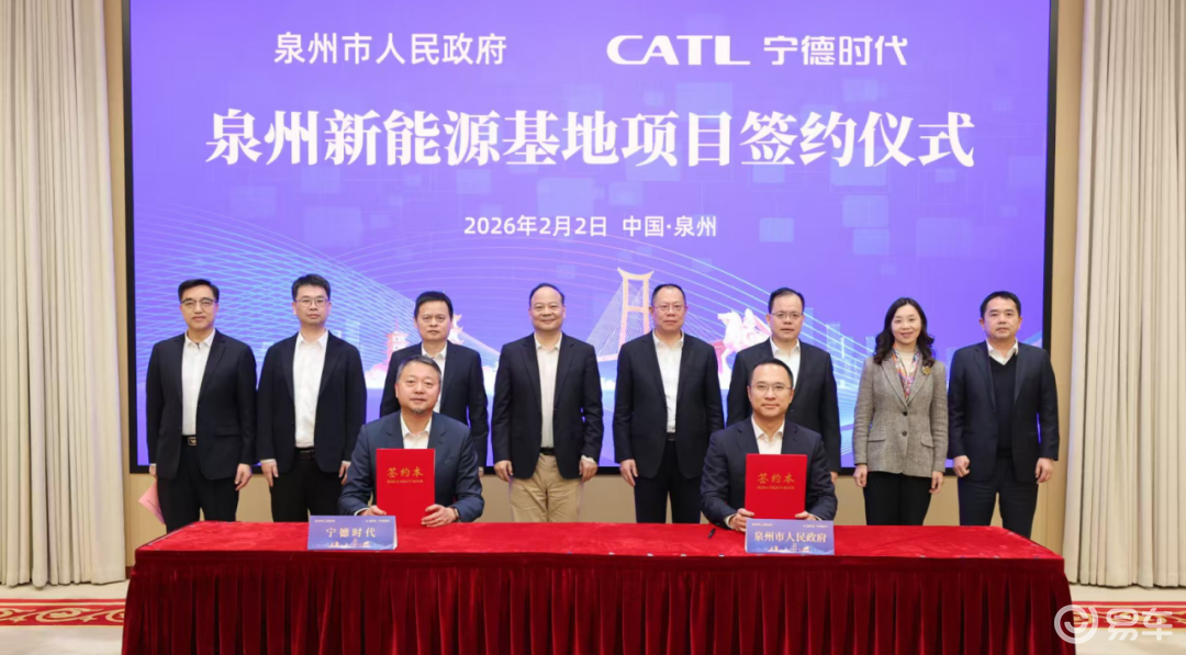 中国汽车市场一周行业信息快报——2026年2月第2期 新兴能源技术研发